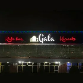Gala Kafe Aficant Barmen Gerek