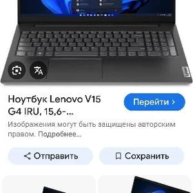 Lenovo V15 notebook