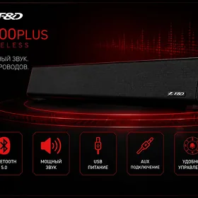 Колонки F&D E200 PLUS Wireless