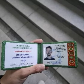 Пропало Удостоверение