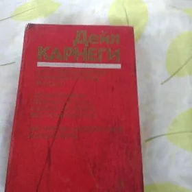 книга