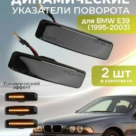 Поворотник на крыло
