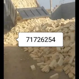ŞEBIL ÇÄGE KERPIÇ MITI SEMENT