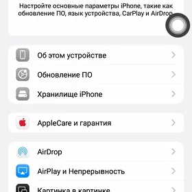 Gyssagly 17pro max kopiya