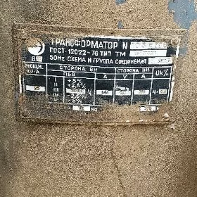 transformatr.трансформатр25