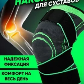 бондаж наколеник bandaz