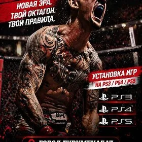 Игры  playstation 5