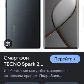 tecno spark
