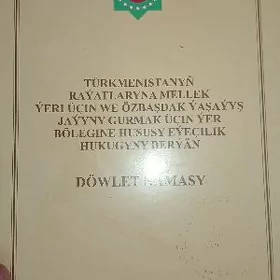 Täze şäherçede. Uçaska.