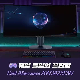 DELL ALIENWARE 34" CURVED