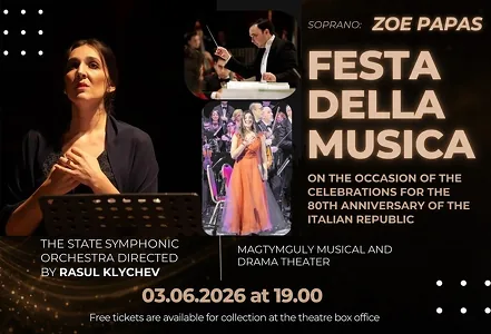 В Ашхабаде пройдет концерт Festa della Musica к 80-летию Итальянской Республики
