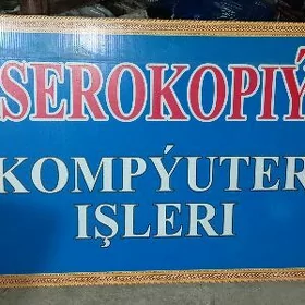 PLAKAT плакат