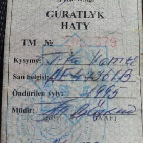 guratlyk haty