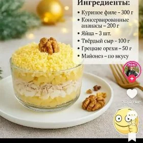 кафе учин официант ишгэр герек