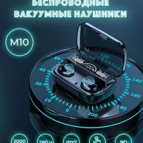 Беспроводные наушники 🩵