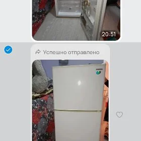 Холодильник