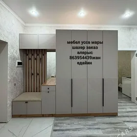 мебел