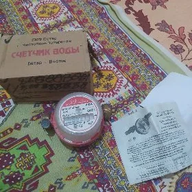 suw sçotçik
