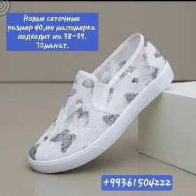 новые летние макасины