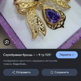 bantik kumus broska