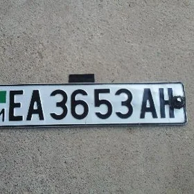 Maşynyň nomeri