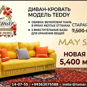 диван кровать кредит diwan