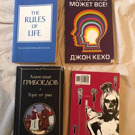 английский и русский книги