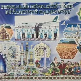 Plokat Plakat