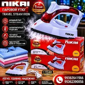 KIÇIJEK EPLENŸÄN ÜTÜK NIKAY
