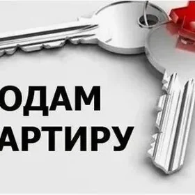 Продается квартира