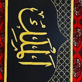 elde cekilen yazgy surat