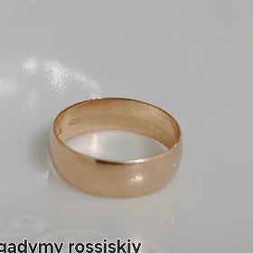 gyzyl abrucalnyy ROSSISKIY