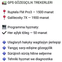 GPS