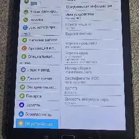 Samsung Tab E(SM-T561)