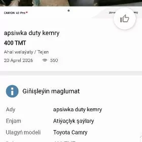 duty kemry yzky cep krlo