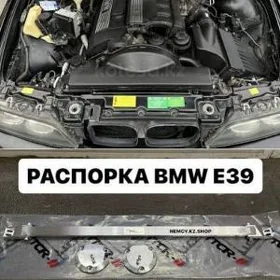 Распорки БМВ