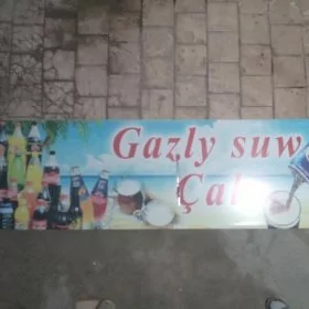 Gazly Suw Aparat