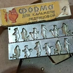 Hamyri foram
