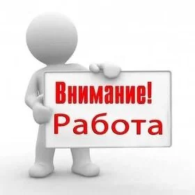 ишгар герек