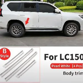 Prado Molding
