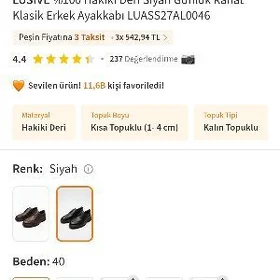 айакгап