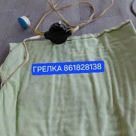 ГРЕЛКА СССР
