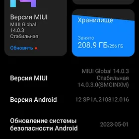 Redmi Not 12 pro+ 12/256.