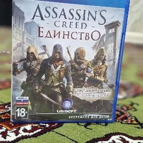 ASSASSIN'S-CREAD-ЕДИНСТВО