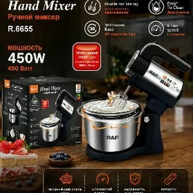 RAF JAMLY MIKSER MEŞELKA 3.5L