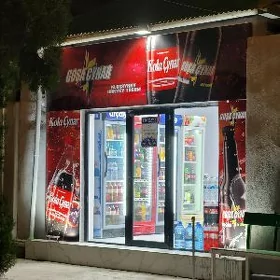 Magazin arenda gypjak аренда