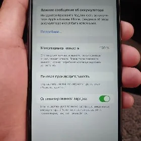 iPhone xs max