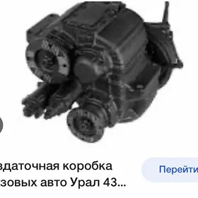 раздатка УРАЛ-4320