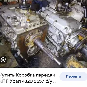 коробка УРАЛ-4320