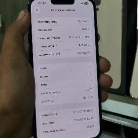 Iphone 13 pro maks🩵